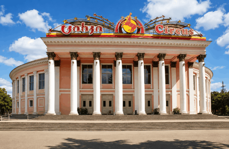 Тбилисский цирк